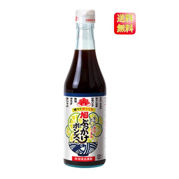 2017年に50周年を迎えた旭ポンズ。創業者のこだわりと探究心で完成した旭ポンズは、お客様から「旭ポンズやないとアカン」と言っていただけるまでになりました。その「旭ポンズ」が発売より50周年を迎えるにあたり、これまでに味わったことのない「新...