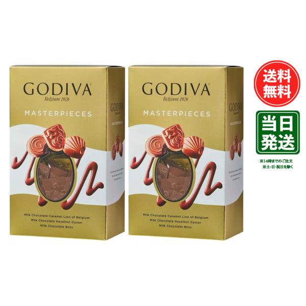 ゴディバ（GODIVA） 【期限26年12月6日】ゴディバ マスターピース