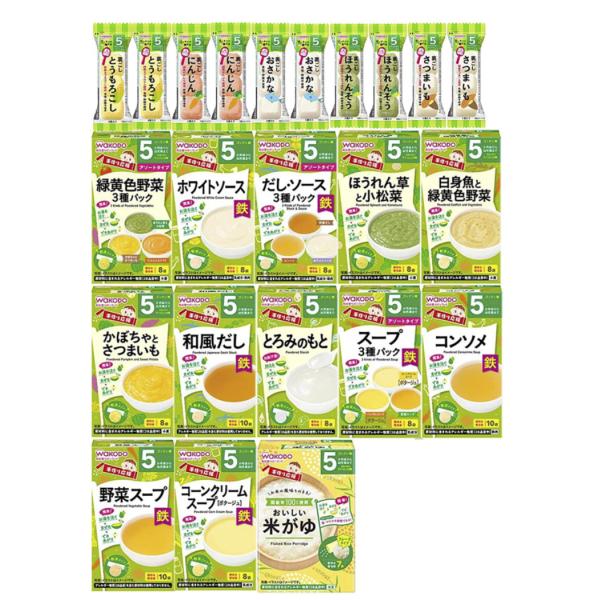 和光堂 離乳食 ベビーフード グーグーキッチン 5か月頃から 23点セット