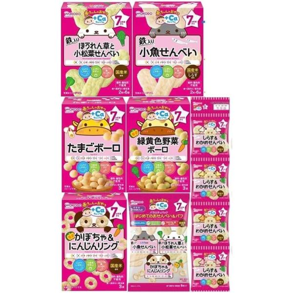 和光堂 赤ちゃんのおやつ+Caカルシウム ベビーフード 7か月頃から 全7種×1 計7個アソート 食べ比べセット