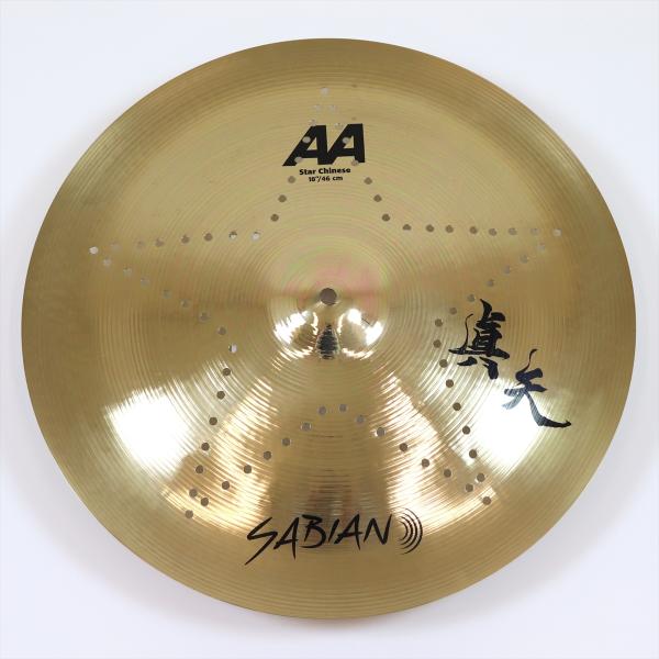 SABIAN 真矢☆スターチャイニーズ 18