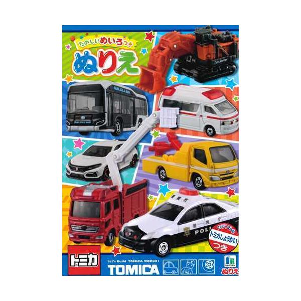 マジカルエミ ぬりえ５冊セット(未使用品) セイカノート ぬりえ CN-0304-B ／魔法のスター マジカルエミ