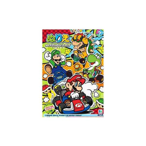 カラフルなかみひこうき＆じゃんけんカードつき（綴込み）日本製