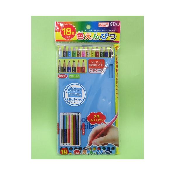色えんぴつ 楽天市場】色えんぴつ 72色 油性色鉛筆 美術 描き用 描画材料 発色良い