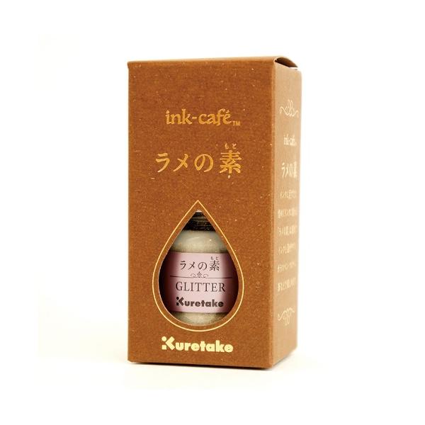 呉竹　ink-cafe　ラメの素　グリッター　在庫限り　インクカフェ