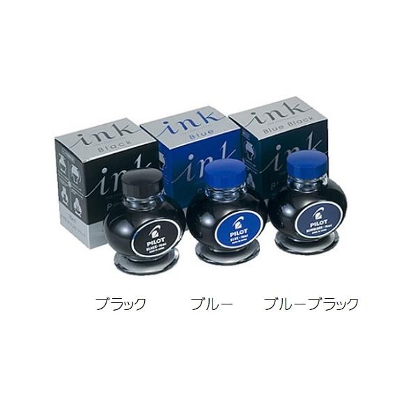 PILOT（パイロット） 万年筆用インキ 70ml瓶入り INK-70 一般書記用