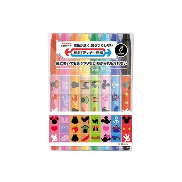 ZEBRA（ゼブラ） 紙用マッキー極細8色セット ディズニーコレクション