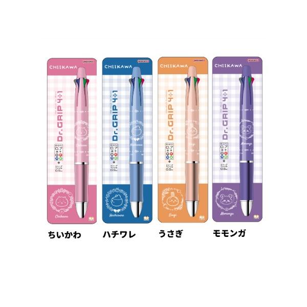 限定　ちいかわ　Dr.Grip　ドクターグリップ4＋1　ちいかわ/ハチワレ/うさぎ/モモンガ