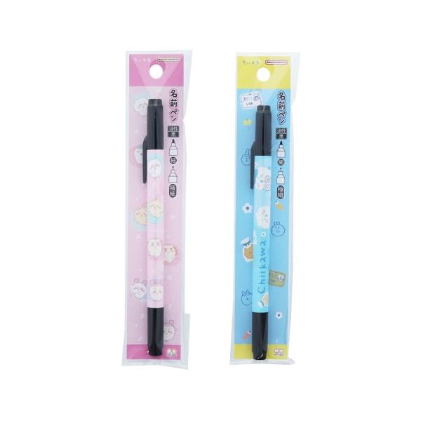 限定　ちいかわ　名前ぺん　ともだち/検定　サンスター文具　油性ペン