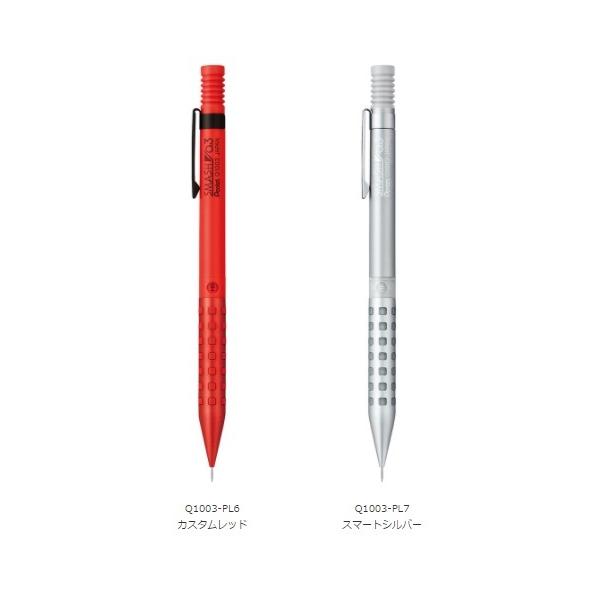 ぺんてる（Pentel） 限定 スマッシュワークスSMASH WORKS 0.3芯 限定