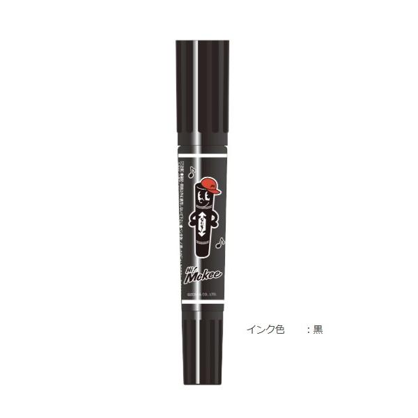 ZEBRA（ゼブラ） 限定 マッキーのキャラクター文具 ハイマッキー 油性