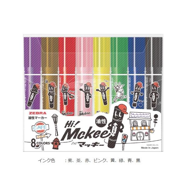 ZEBRA（ゼブラ） 限定 マッキーのキャラクター文具 ハイマッキー8色