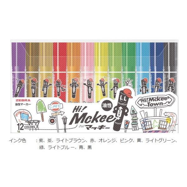 三菱鉛筆 限定 マッキーのキャラクター文具 ハイマッキー12色セット