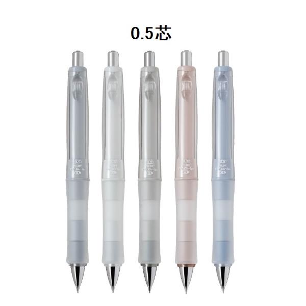 限定　ドクターグリップCLプレイボーダー０.５芯×ネオックスグラファイトコラボカラー