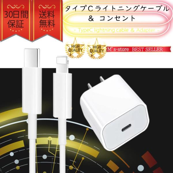 Apple - 即決 Apple アップル iPhone 充電器 TYPE-C ライトニング USB-C - Lightningケーブル（1 m） - Apple（日本）