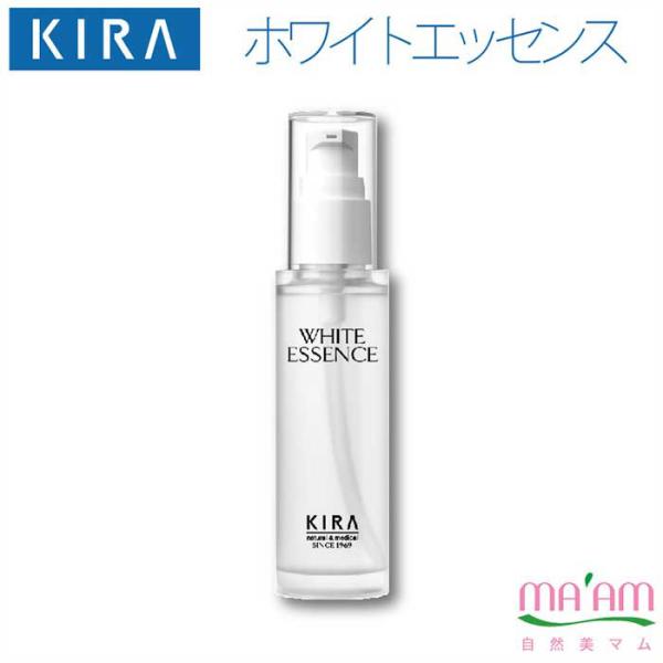essence 綺羅化粧品（キラ化粧品 kira化粧品）「ホワイトエッセンス