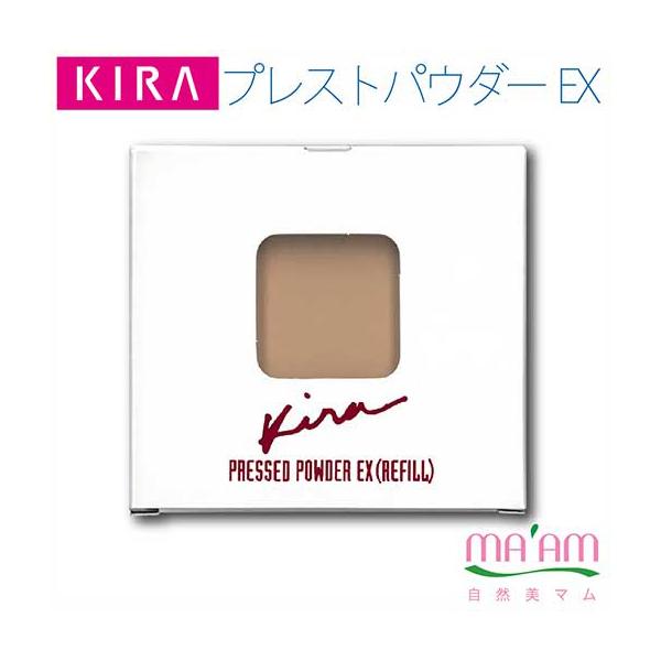 【綺羅化粧品】プレストパウダーEX ［リフィル］ 綺羅化粧品（キラ化粧品 kira化粧品）NEWキラプレストパウダーEX詰替え