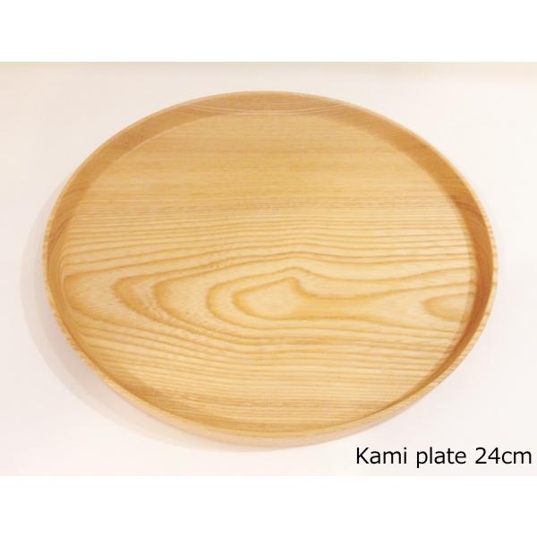 木のお皿 木製プレート 日本製 KAMIプレート24cm 高橋工芸