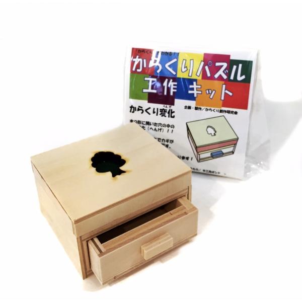 超超希少 新品未使用完品 からくり貯金箱 からくり安兵衛 からくり小箱6 | からくり箱
