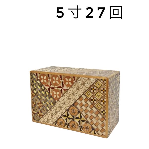 箱根寄木細工 秘密箱 5寸27回 : MA by So Shi Te - 通販 - Yahoo