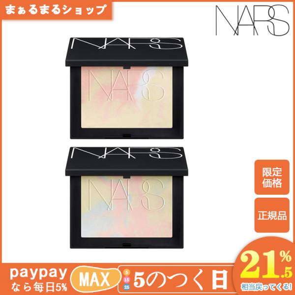 NARS ナーズ ブラッシュ #4013 ORGASM 4.8g ギフト 誕生日 プレゼントの通販価格と最安値 ●ポイント10倍&割引クーポン●NARS ナーズ ブラッシュ #4013 ORGASM 4.8g ギフト 誕生日 プレゼント
