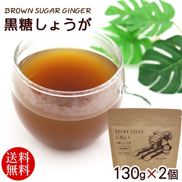 ブラウンシュガージンジャー 黒糖しょうが 130g×2個 (送料無料 メール便) 黒糖しょうがパウダー :4580197701837-2:いっぺーまーさんYahoo店 - 通販 - Yahoo!ショッピング ブラウンシュガージンジャー 黒糖しょうが 130g×2個 (送料無料 メール便) 黒糖しょうがパウダー :4580197701837-2:いっぺーまーさんYahoo店 - 通販 - Yahoo!ショッピング