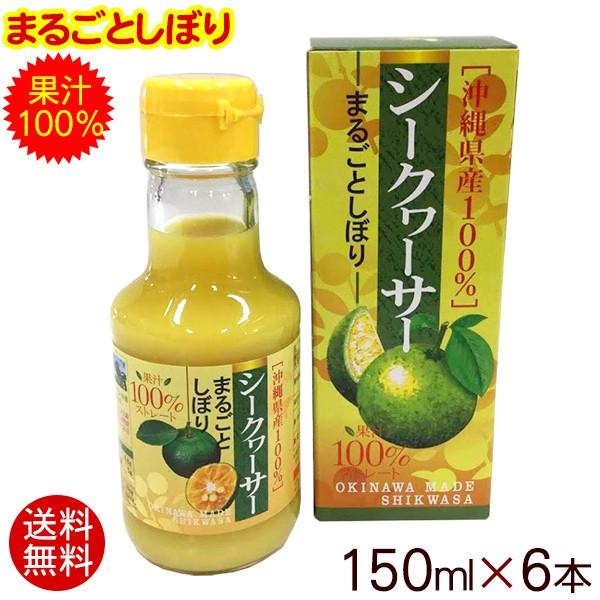 V[N[T[ ܂邲Ƃڂ 150ml×6{@@ʏ`100 Y V[N[T[W[X t ؂ uh mr`
