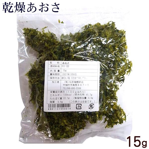 乾燥あおさ 15g いっぺーまーさんyahoo店 通販 Yahoo ショッピング