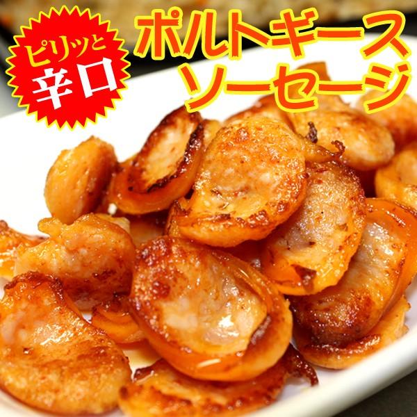 ピリッとした程よい辛さと、しっくりした歯ごたえのあるソーセージです。そのままでも美味しいですが、食べやすい大きさにカットしてフライパンでさっと炒めるだけで更に美味しさアップ！お酒のおつまみのぴったり！辛さが食欲をそそりますよ。ピザのトッピン...