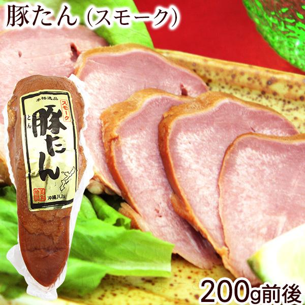 豚肉 豚タンの人気商品・通販・価格比較 - 価格.com