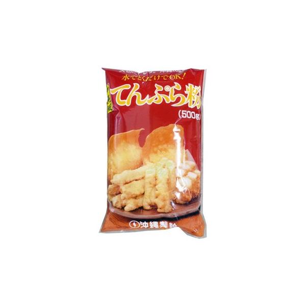 水でとくだけでお手軽に沖縄風てんぷらの衣が作れます。