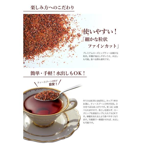 ハーブティー プレミアム ローズヒップティー 食べる ローズヒップ ビタミンたっぷり 無農薬 化学肥料不使用 Buyee Buyee Jasa Perwakilan Pembelian Barang Online Di Jepang