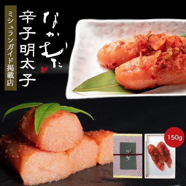 辛子明太子 お土産の人気商品 通販 価格比較 価格 Com