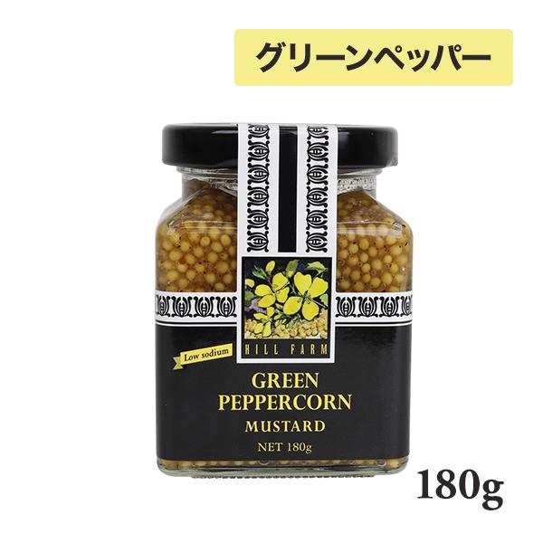 ヒルファーム マスタード 180g グリーンペッパーコーン マスタード オーストラリア産粒マスタード Buyee Buyee 日本の通販商品 オークションの代理入札 代理購入