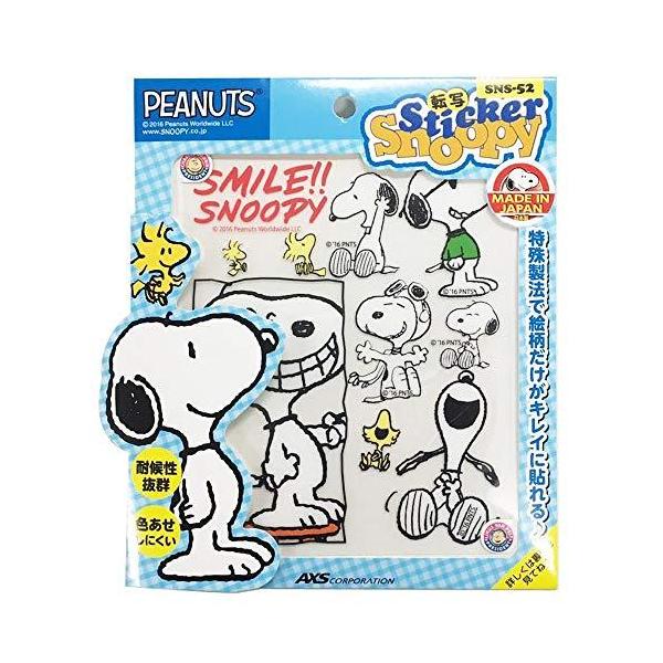 スヌーピー ステッカー みんな探してる人気モノ スヌーピー ステッカー インテリア 寝具 収納