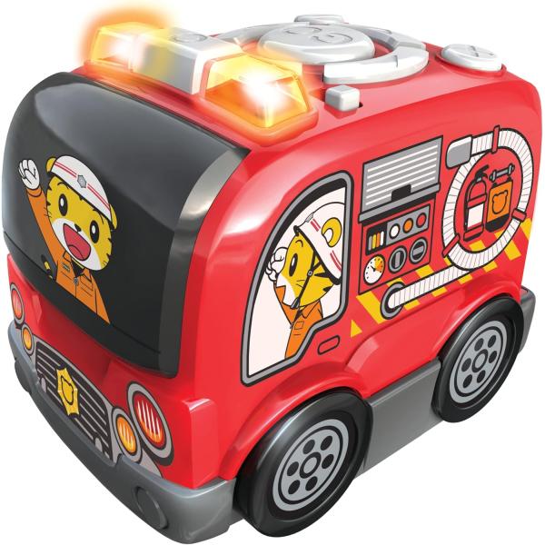 ハピネット しまじろう プログラミングカー 消防車 知育玩具 しょう