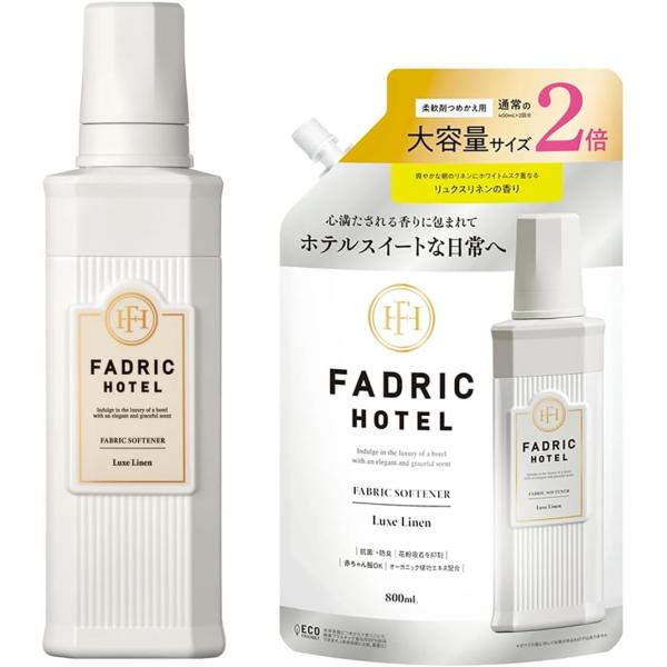 柔軟剤 FADRIC HOTEL ファドリックホテル リュクスリネンの香り 500ｍL ボタニカル 本体 香り ボトル