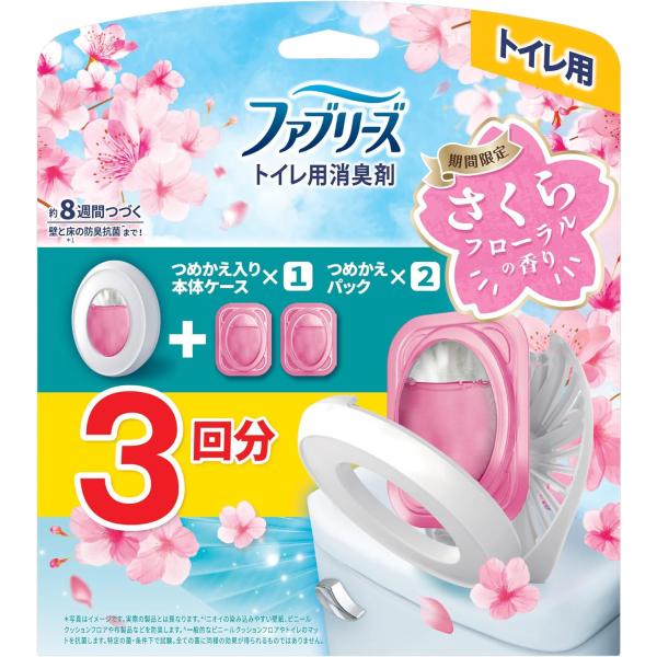 P&amp;G「ファブリーズ」トイレ用の消臭芳香剤（数量限定／さくらフローラルの香り）です。【セット内容】・本体ケース 6.3mL ×1・つめかえ 6.3mL ×2合計：6.3mL×3個（3回分）【特長】・トイレ内の空気を継続的に消臭・壁や...