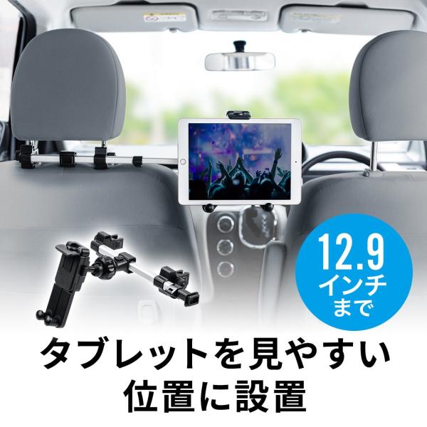 Ipad 後部座席ホルダー 真ん中 車載 ヘッドレスト タブレット Iphone スマートフォン Buyee Buyee Japanese Proxy Service Buy From Japan Bot Online