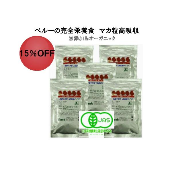 有機JAS認定商品。賦形剤を一切使用せずに錠剤化に成功しました。無添加（100％有機マカ）なので、自然の物にこだわる粉末派の人も安心してご利用いただけます。 また、高吸収タイプになっていますので、胃腸に吸収されやすく、成分の吸収率が高くなっ...
