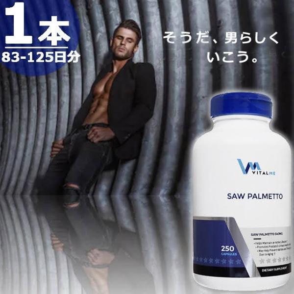 ソーパルメットは、ノコギリヤシ（英語名：ソーパルメット）を配合したサプリメント。毎日の健康維持や、男性のライフスタイルをサポートします。ノコギリヤシは、北米に自生するヤシ科の植物で、古くから食生活の一部として親しまれてきました。年齢とともに...