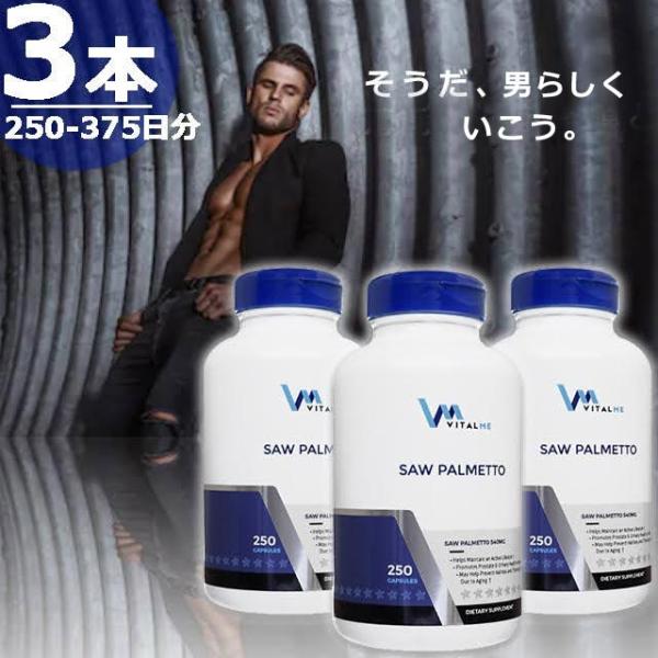 ソーパルメットは、ノコギリヤシ（英語名：ソーパルメット）を配合したサプリメント。毎日の健康維持や、男性のライフスタイルをサポートします。ノコギリヤシは、北米に自生するヤシ科の植物で、古くから食生活の一部として親しまれてきました。年齢とともに...