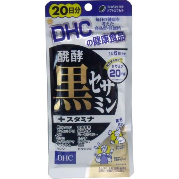Dhc 黒セサミンの通販 価格比較 価格 Com