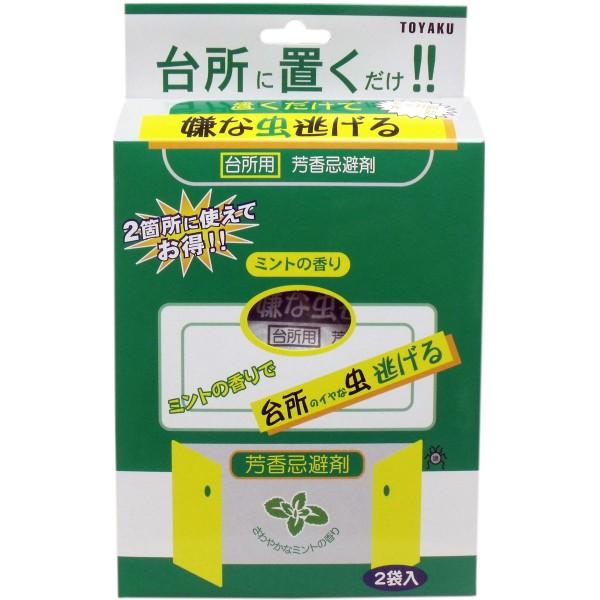 置くだけで嫌な虫逃げる 台所用 ミントの香り 50g×2袋入 4961161601344 普通郵便のみ送料込 :kk100663:マカロン 通販 置くだけで嫌な虫逃げる 台所用 ミントの香り 50g×2袋入 4961161601344 普通郵便のみ送料込