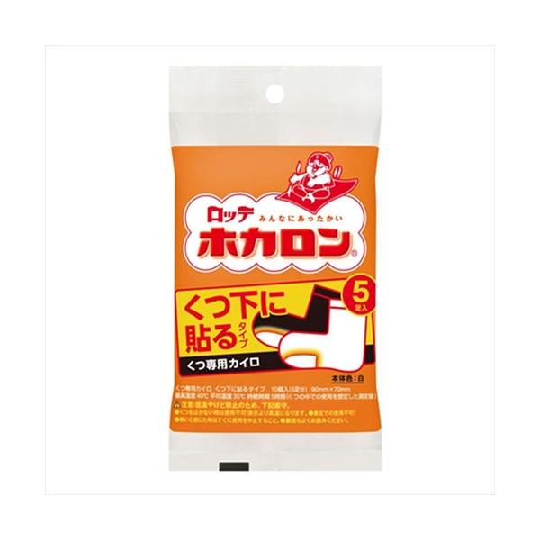 ホカロン ロッテの通販 価格比較 価格 Com
