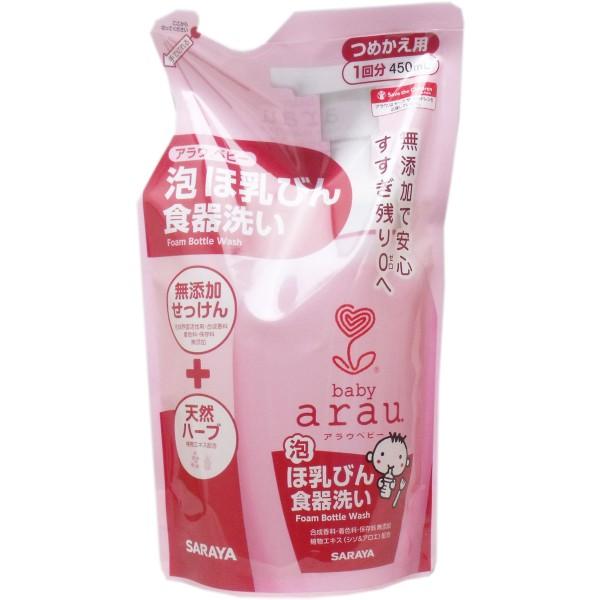ベビー 食器 洗剤 キッチン用洗剤の人気商品 通販 価格比較 価格 Com