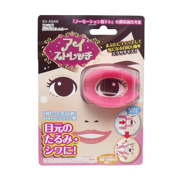 目元のたるみ みんな探してる人気モノ 目元のたるみ