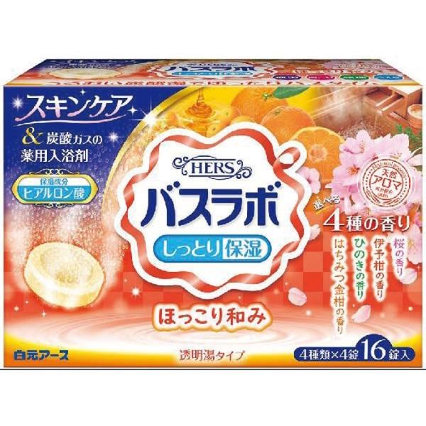 普通郵便送料無料 Hersバスラボ 炭酸ガスの薬用入浴剤 ほっこり和みアソート 4種類 16錠入 Kk マカロン 通販 Yahoo ショッピング