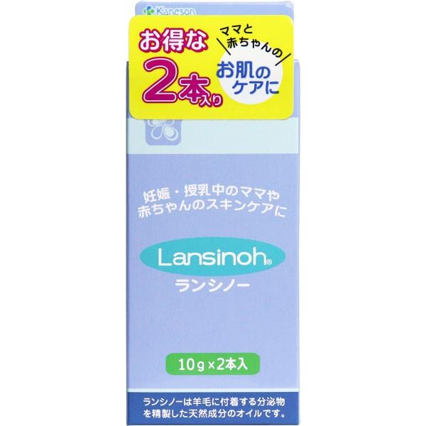 ランシノー マタニティグッズの人気商品 通販 価格比較 価格 Com
