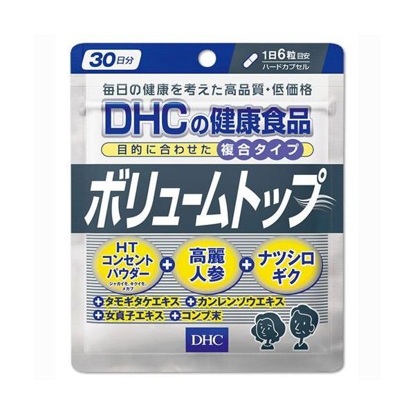 4袋 DHC ボリュームトップ 30日分 健康食品 サプリメント 高麗人参
